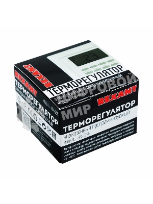 Терморегулятор программируемый Rexant RX-527H, бежевый, совместим с Legrand серии Valena