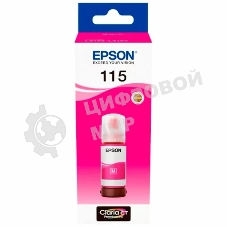 Контейнер с пурпурные чернилами для L8160/L8180