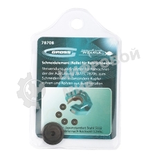 Режущий элемент (ролик) трубореза Gross (арт.78705,78706),4,5х3х16мм,для резки труб из цв.металлов