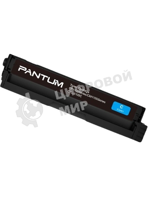 Картридж Pantum CTL-1100XC для принтера CP1100. Голубой. 2300 страниц.