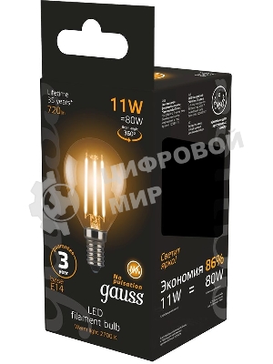 Лампа светодиодная Gauss Filament 11Вт цок.: E14 шар 220B 2700K св. свеч. белый теп. (упак.: 10 шт)