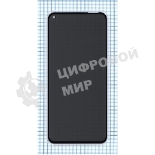 Защитное стекло Privacy 