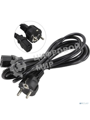 Кабель питания ExeGate Power PC-3P (Евровилка Schuko->С13) VDE-250V-3*0.75-CU, 10A, черный, 3м