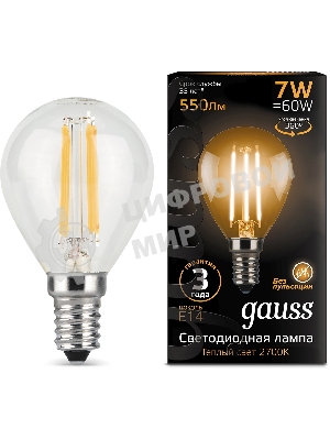 Лампа светодиодная Filament Шар E14 7Вт 2700К Gauss 105801107