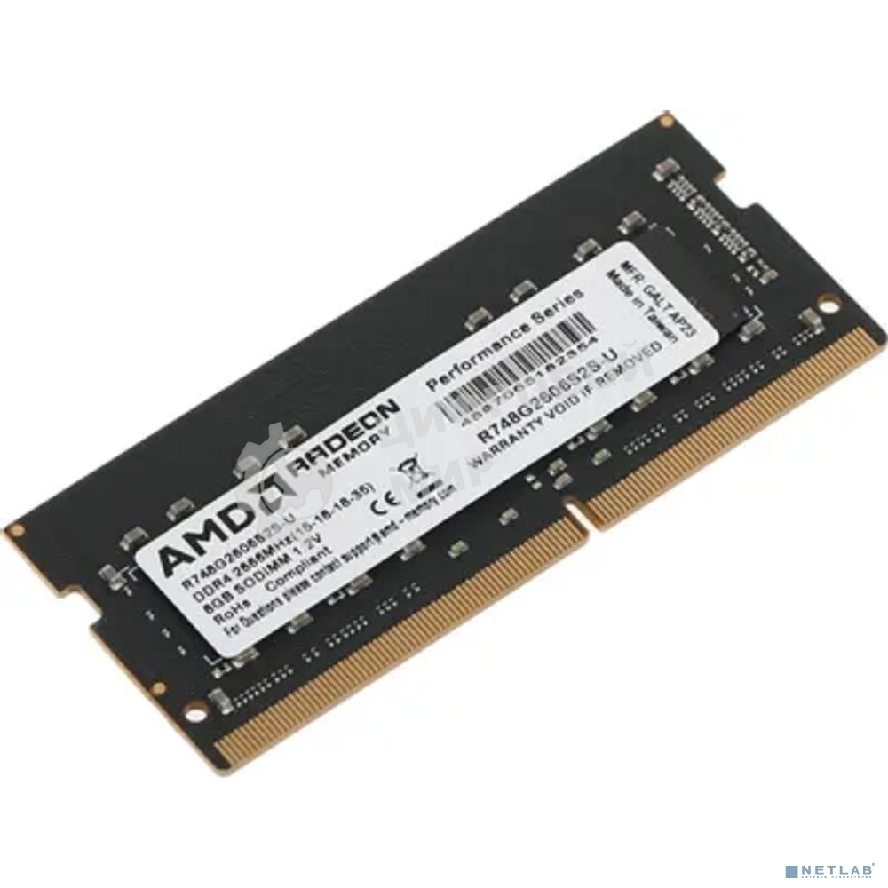 Оперативная память AMD Radeon R7, DDR4, 8GB (1x8GB), 2666MHz, CL16, SO-DIMM