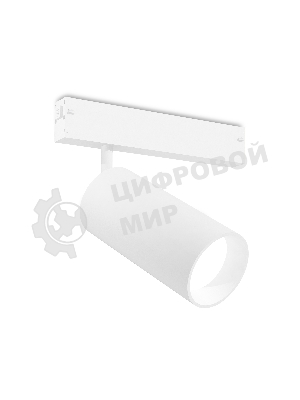 Светильник светодиодный трековый для шинопровода Magnetic Ambrella light GL1635 WH белый IP20 24W 4200K 220V 36° D65*140 (Без ПДУ)