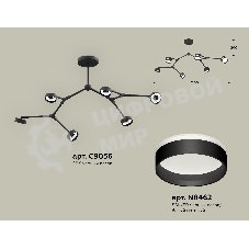 Светильник Ambrella light XB9056203/6 SBK/FR черный песок/белый матовый GX53 (C9056, N8462)