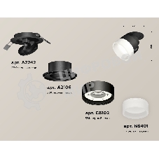 Светильник Ambrella Light XM8102520 SBK/FR черный песок/белый матовый GX53 (A2242, A2106, C8102, N8401)