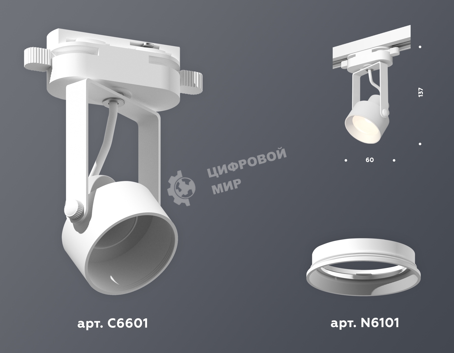 Светильник Ambrella light XT6601001 WH/SWH белый/белый песок MR16 GU10 (C6601, N6101)