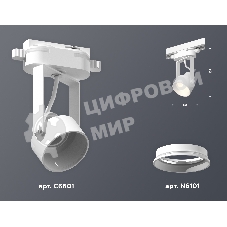 Светильник Ambrella light XT6601001 WH/SWH белый/белый песок MR16 GU10 (C6601, N6101)