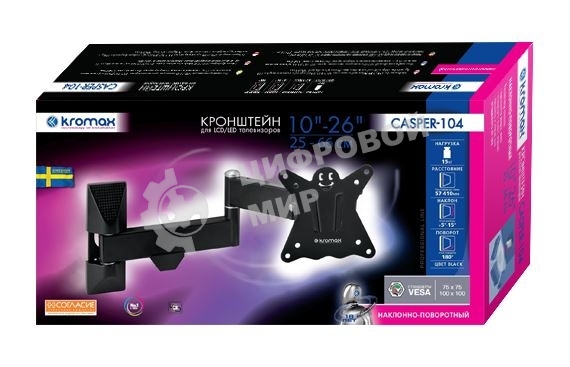 Кронштейн Kromax CASPER-104 черный, 10