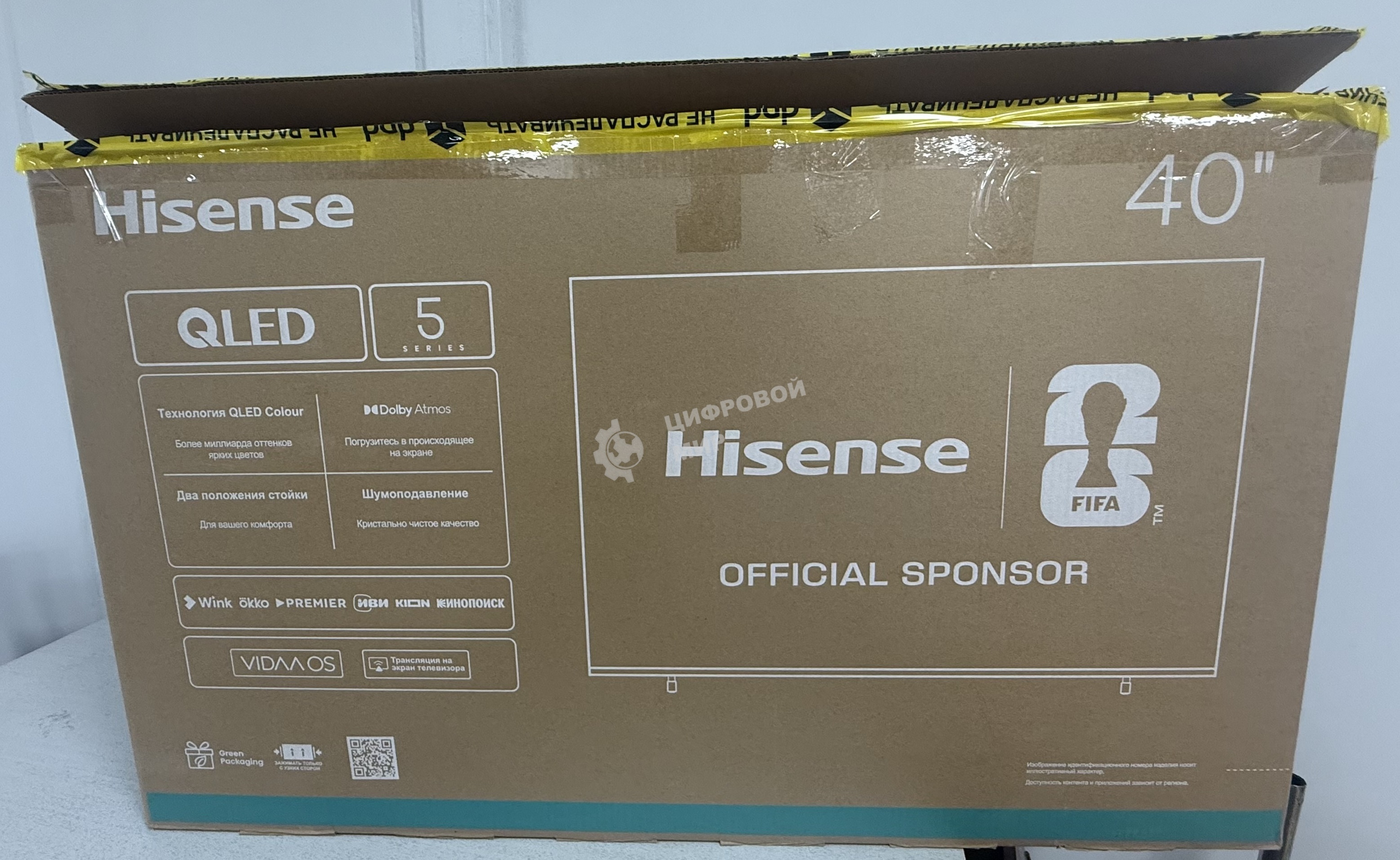 (Из ремонта, рабочий, гарантия 7 дней) Телевизор Hisense 40