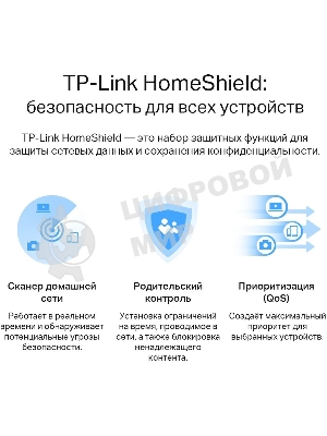 Роутер беспроводной TP-Link Archer AX55 AX3000 10/100/1000BASE-TX черный
