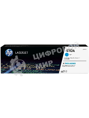 Тонер Картридж HP 410A CF411A голубой для HP LJ Pro M452/M477 (2300 стр.)