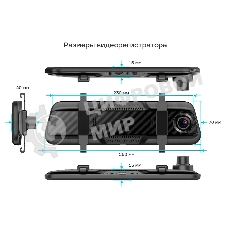 Видеорегистратор TrendVision MR-810 GT черный 1080x1920 1080p 140гр. GPS MSTAR 8336N
