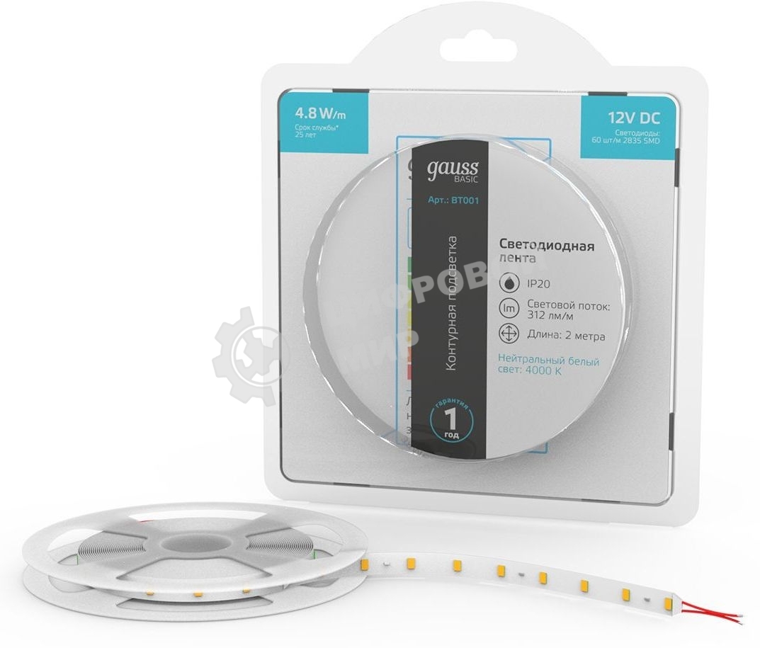 Лента светодиодная Basic Gauss 12V 4,8W/m 312lm/m 4000K IP20 LED 2m 1/100