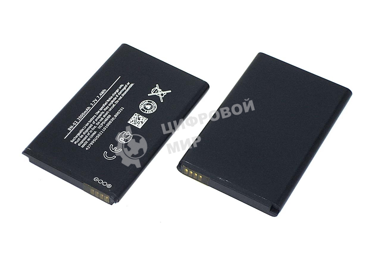 Аккумуляторная батарея BN-02 для Nokia XL Dual