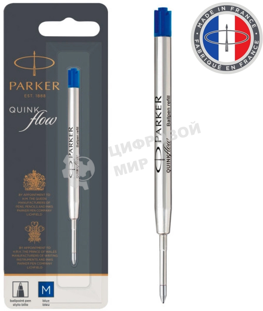 Стержень шариковый Parker QuinkFlow Z08 (CW1950371) M 1мм, синие чернила, блистер