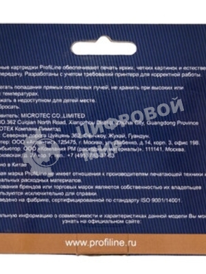 Чернила PL-T0634/T0734/T0924/T1284 для принтеров Epson Yellow C67/C79/C87/C91/CX3700/CX4100/CX4300/CX4700/CX3900/CX3905/CX4900/TX106/TX109/TX117/TX119/T26/T27 S22/SX125/SX130/SX420W/SX425W/Office BX305F/BX305FW пигментные 250 мл ProfiLine