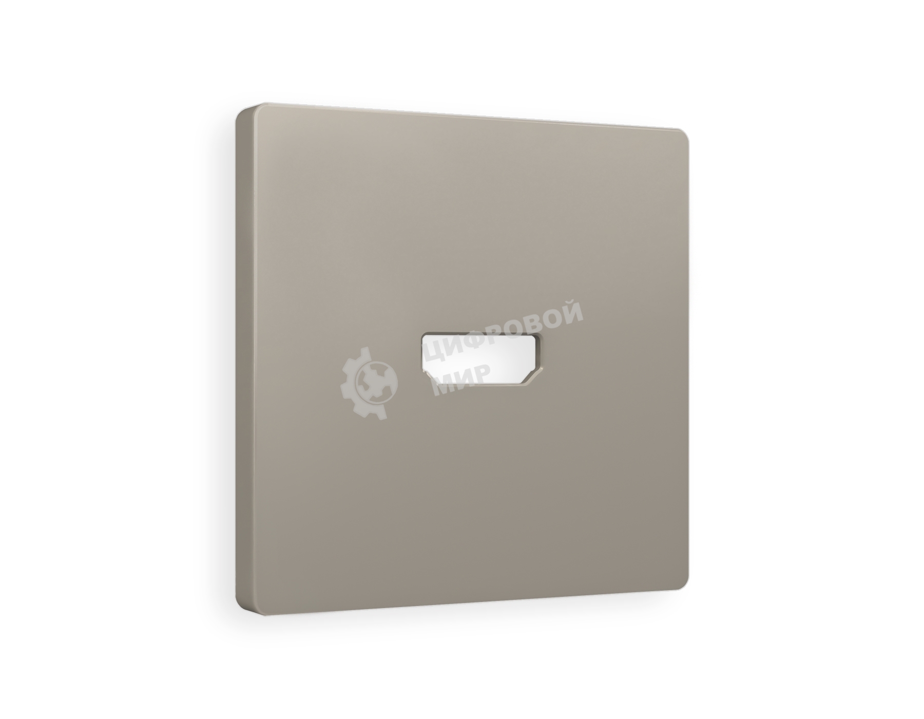 Лицевая панель ALFA (Серо-бежевый матовый) для HDMI розетки QUANT AP3740