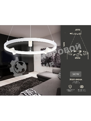 Светильник Ambrella light FL5281/1+3 WH белый 50W 3000K/4200K/6400K+4200K D500*1200 (ПДУ ИК)