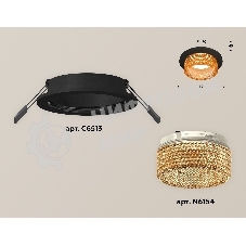 Комплект встраиваемого светильника Ambrella light XC6513044 SBK/CF черный песок/голубой MR16 GU5.3 (C6513, N6154)