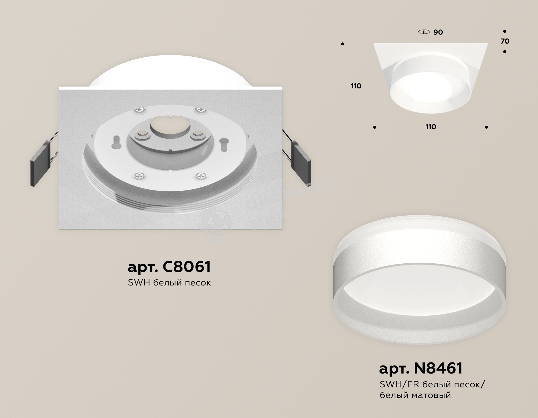 Комплект встраиваемого светильника Ambrella light XC8061020 SWH/FR белый песок/белый матовый GX53 (C8061, N8461)