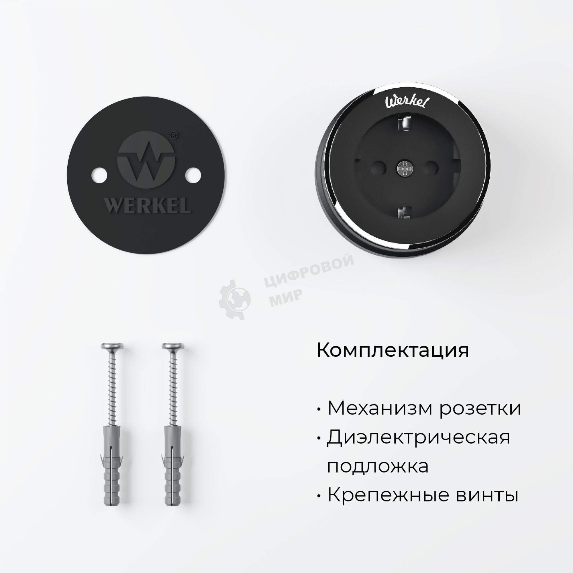 Розетка с заземлением Vintage (черный матовый/хром)