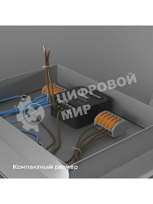 76006/00 реле Умный дом черный 1 канал 2300W