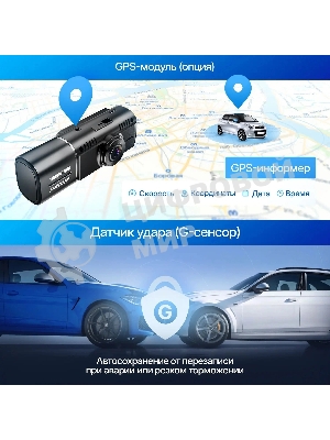 Видеорегистратор TrendVision Proof Ultra, 3840x2160, 2