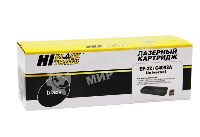 Картридж HP LJ 1100/3200/Canon LBP 800/810/1110/1120 (Hi-Black) C4092A/EP-22, 2,5K