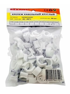 Крепеж кабеля круглый 14 мм, белый (упак. 50 шт) Rexant