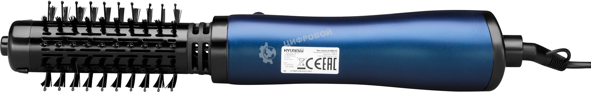 Фен-щётка Hyundai H-HB0110 синий, 1000 Вт, ионизация, 40/50 мм