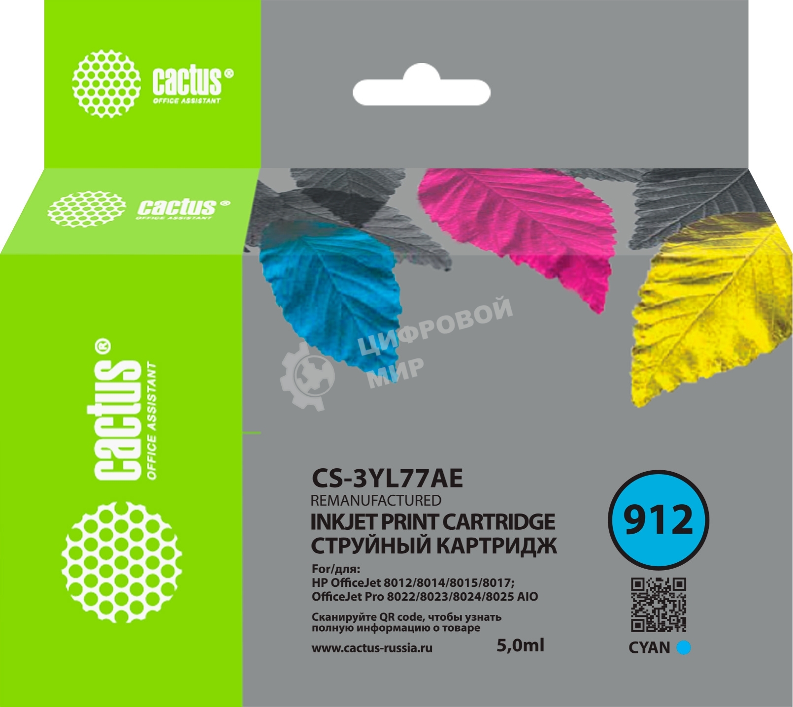 Картридж струйный Cactus CS-3YL77AE 912 голубой (5мл) для HP OfficeJet 8010/8012/8013/8014