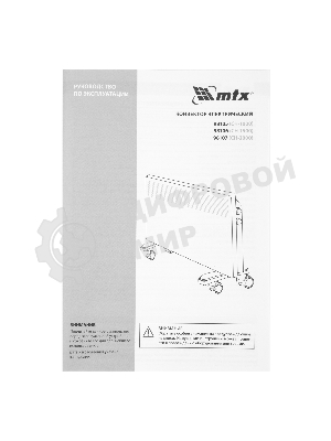 Конвектор электрический MTX CH-1500, белый, 1500 Вт, 20 м2, термостат