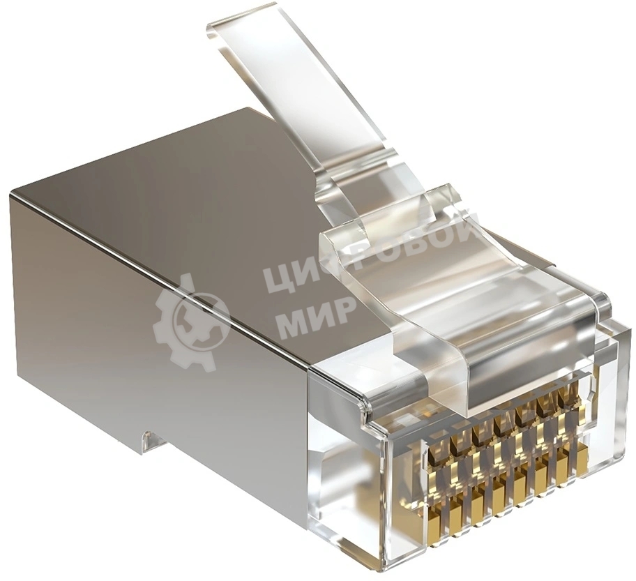 Коннектор Sysmatrix PLUG 8P8C5ES.UWRJ45 cat.5e STP прозрачный (упак.: 100 шт)