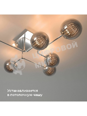 76006/00 реле Умный дом черный 1 канал 2300W
