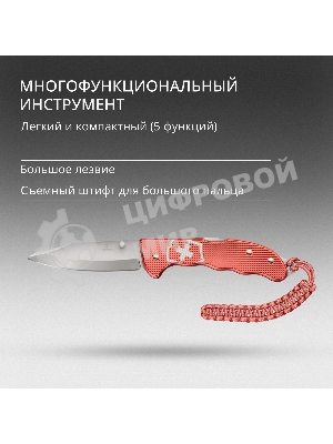 Нож перочинный Victorinox Evoke Alox LE 2025 Stone Red (0.9415.L25) 136мм 5функц. красный подар.коробка