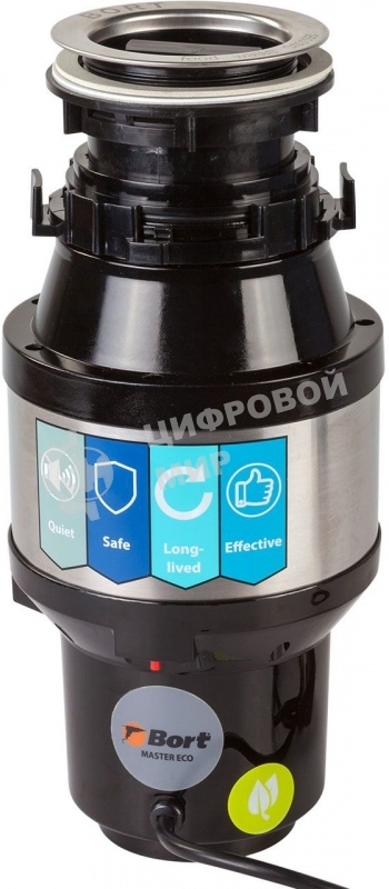 Измельчитель пищевых отходов Bort MASTER ECO (91275752) Число ступеней измельчения 2; Система шумоизоляции Да; Мощность 390 Вт; Объем камеры 1000 мл; Материал камеры Металл; Система защиты от перегрузки и заклинивания; Скорость холостого хода 2600 об/мин;