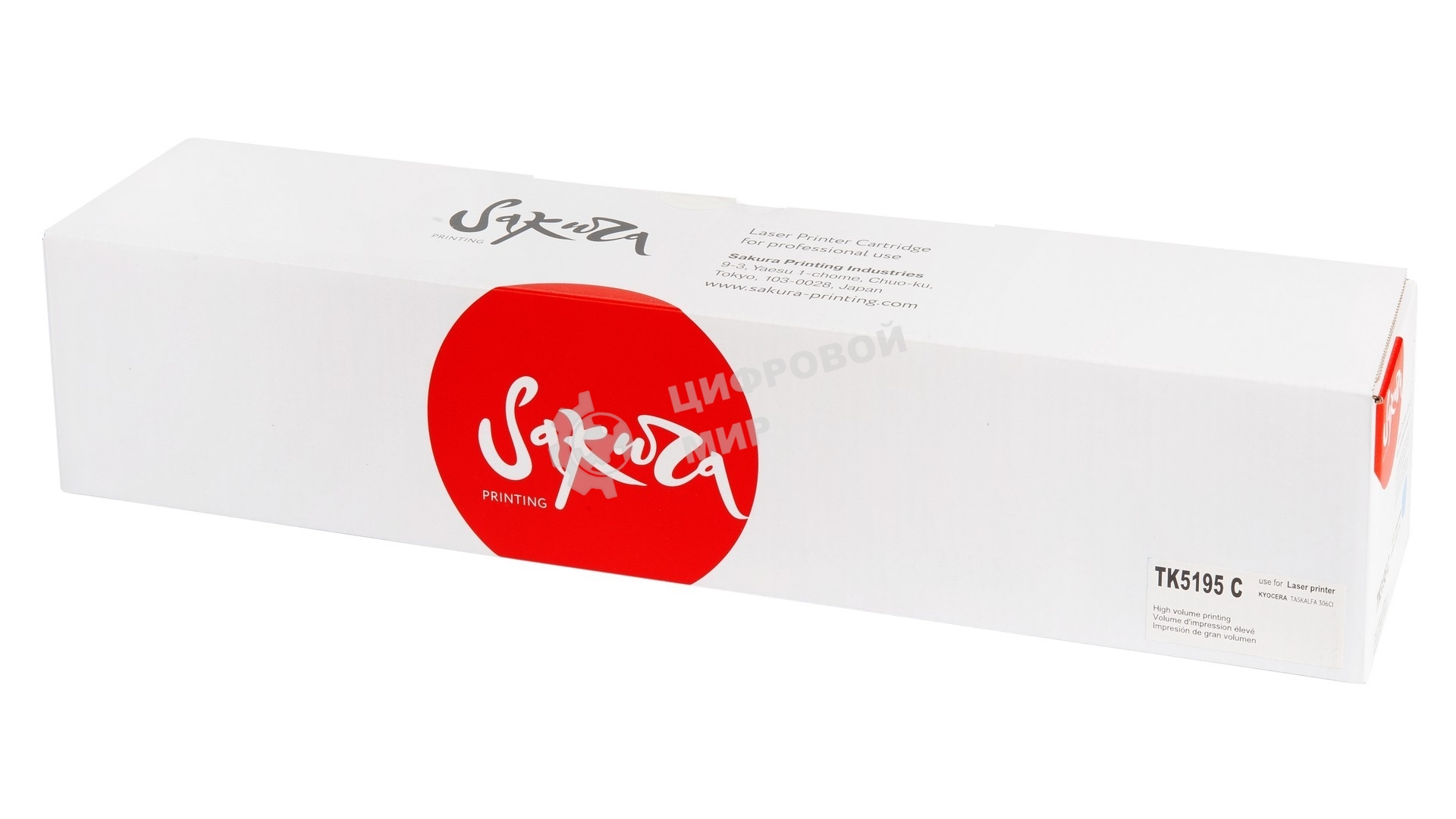 Картридж Sakura TK5195C для Kyocera Mita TASKalfa 306ci, TASKalfa 307ci, TASKalfa 308ci, синий, 7 000 к.