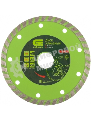 Диск алмазный Сибртех отрезной Turbo, 125 х 22,2 мм