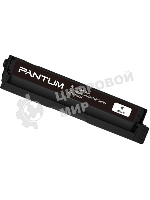 Картридж Pantum CTL-1100XK для принтера CP1100. черный. 3000 страниц.