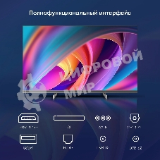 Телевизор Hyundai 32