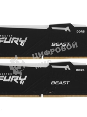 Оперативная память Kingston Fury Beast RGb, DDR5, 32Gb (2x16 Gb), 6000 MHz, CL30, радиатор, RGb, черный