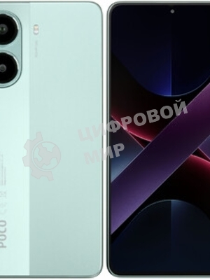 Смартфон Poco X7 Pro 5G 8/256Gb зеленый