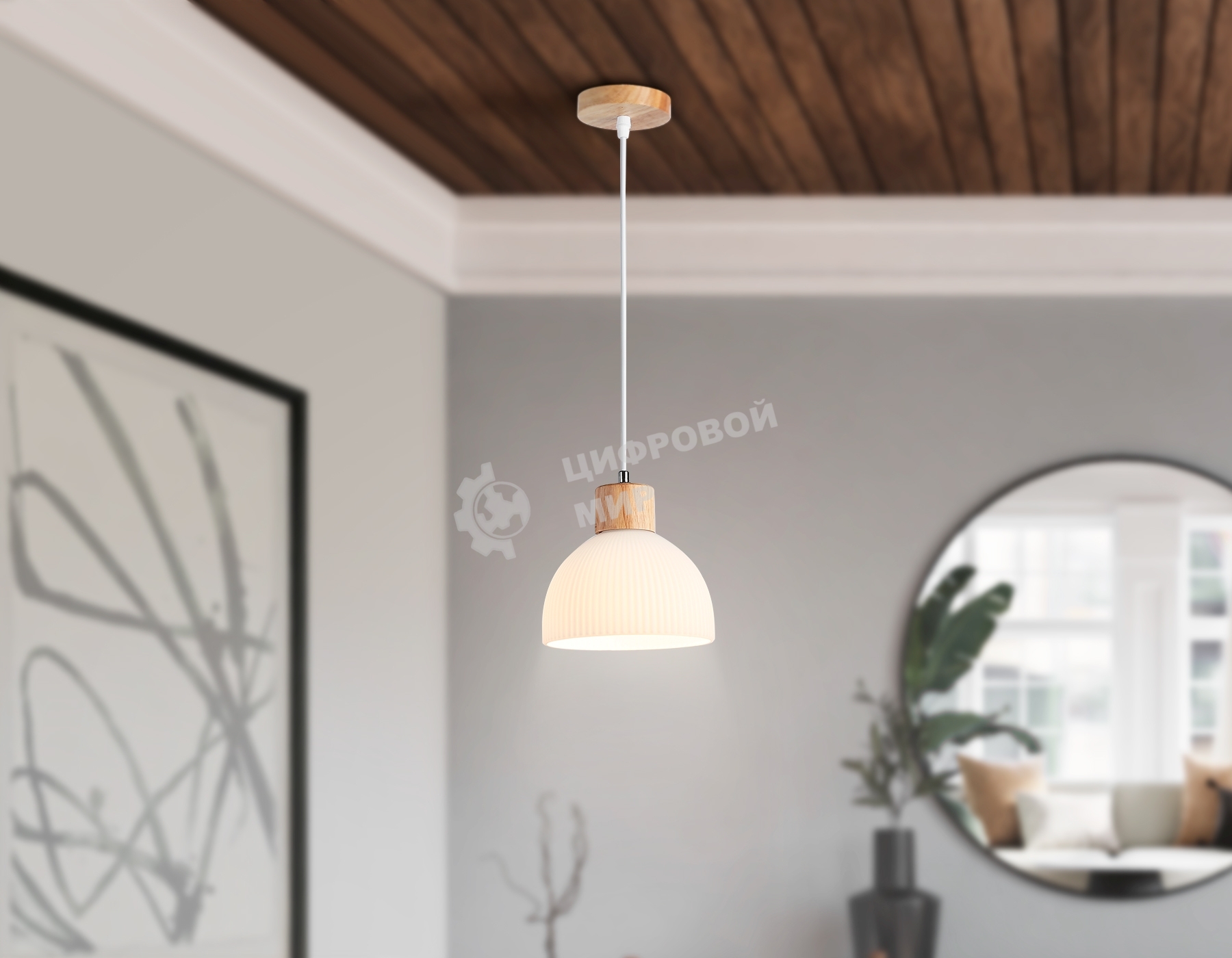 Светильник Ambrella light TR83133 LW/FR светлое дерево/белый матовый E27 max 40W D180*1040