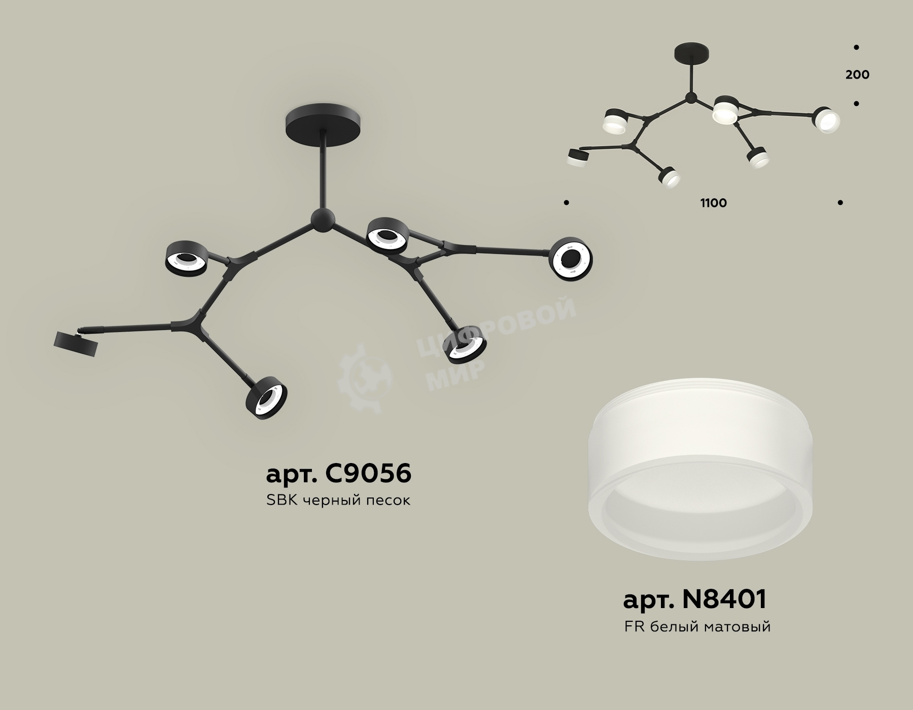 Светильник Ambrella light XB9056204/6 SBK/FR черный песок/белый матовый GX53 (C9056, N8401)