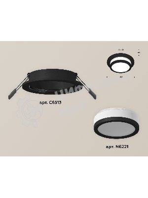 Комплект встраиваемого светильника Ambrella light XC6513060 SBK/FR черный песок/белый матовый MR16 GU5.3 (C6513, N6221)