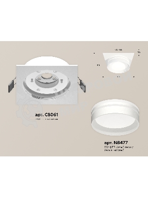 Комплект встраиваемого светильника Ambrella light XC8061021 SWH/FR белый песок/белый матовый GX53 (C8061, N8477)