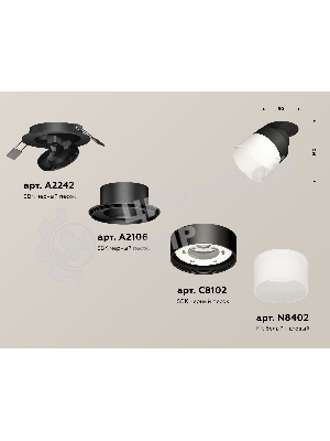 Светильник Ambrella Light XM8102521 SBK/FR черный песок/белый матовый GX53 (A2242, A2106, C8102, N8402)